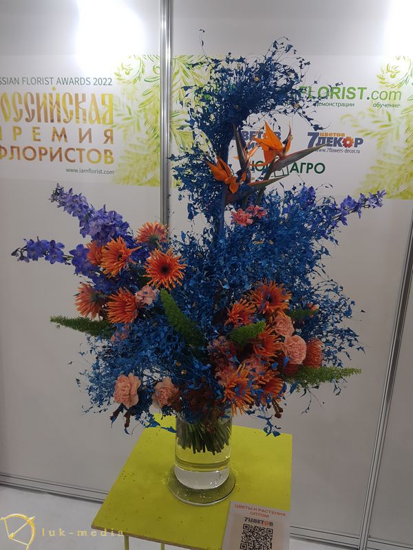 Выставка Цветы Экспо 2022