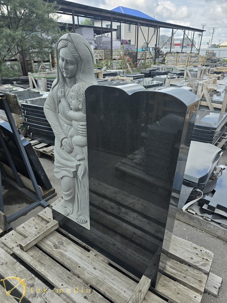 �������� Havsun Stone