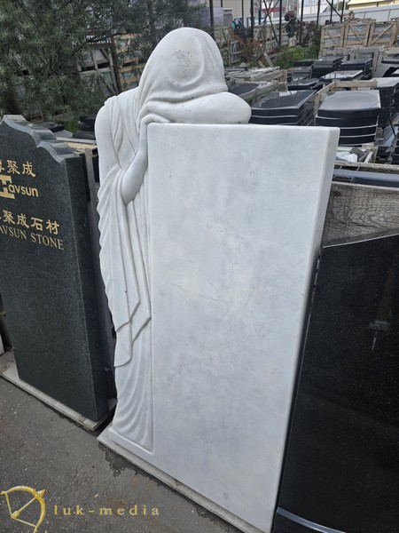 �������� Havsun Stone