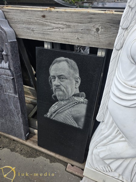 �������� Havsun Stone