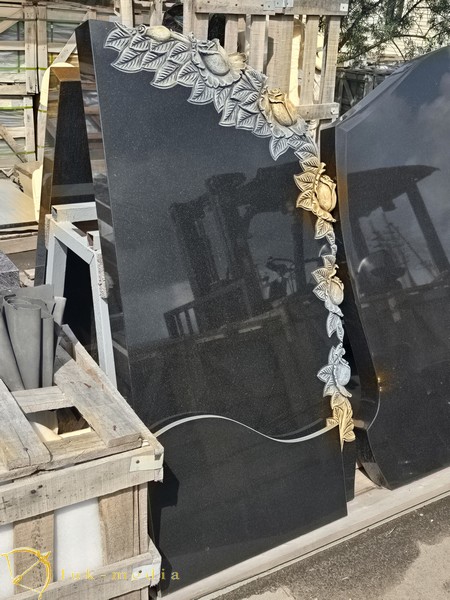 �������� Havsun Stone