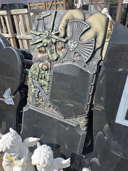 �������� Havsun Stone