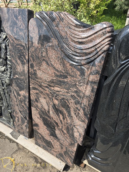 �������� Havsun Stone