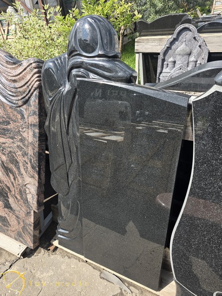 �������� Havsun Stone