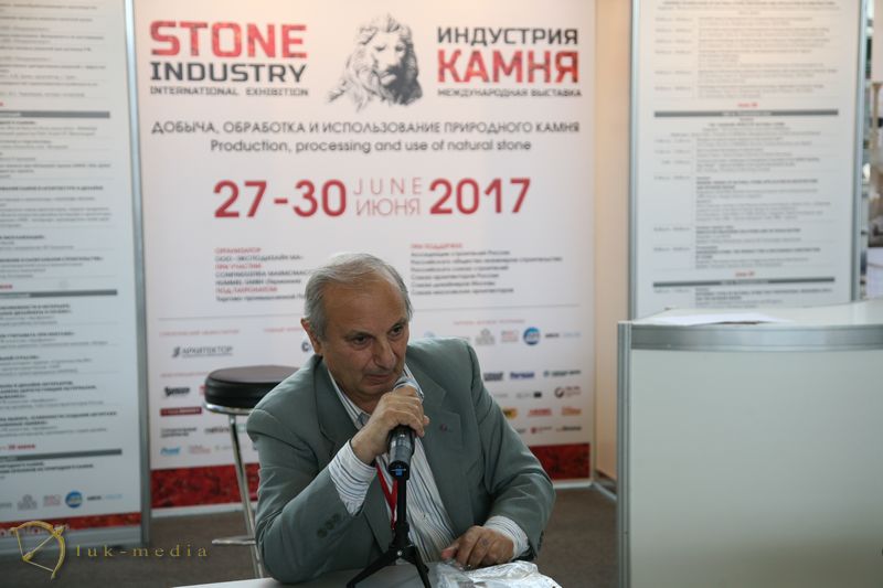 Открытие выставки Индустрия камня