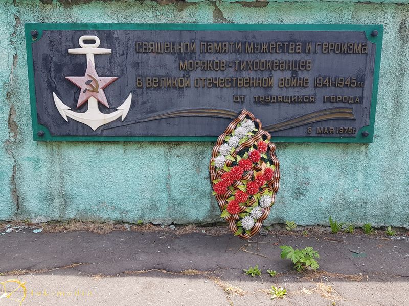 Памятники Петропавловска-Камчатский, Памятник морякам-тихоокеанцам
