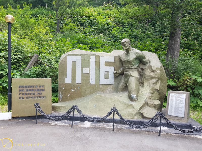 Памятники Петропавловска-Камчатский, Памятник Л-16
