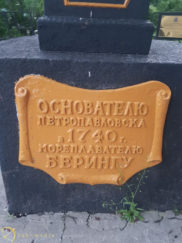 Памятники Петропавловска-Камчатский, Памятник Берингу