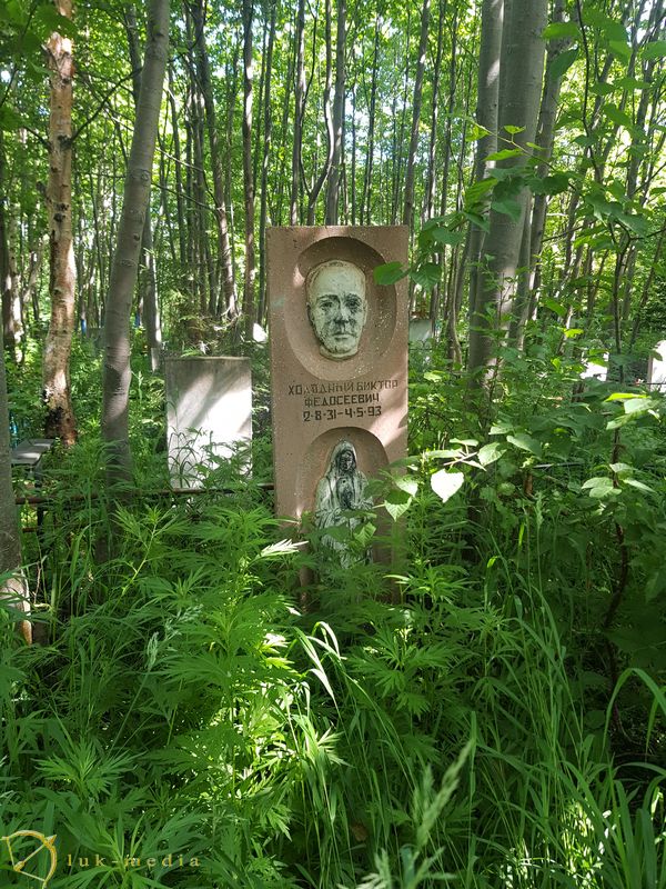 Городское кладбище Петропавловска-Камчатский