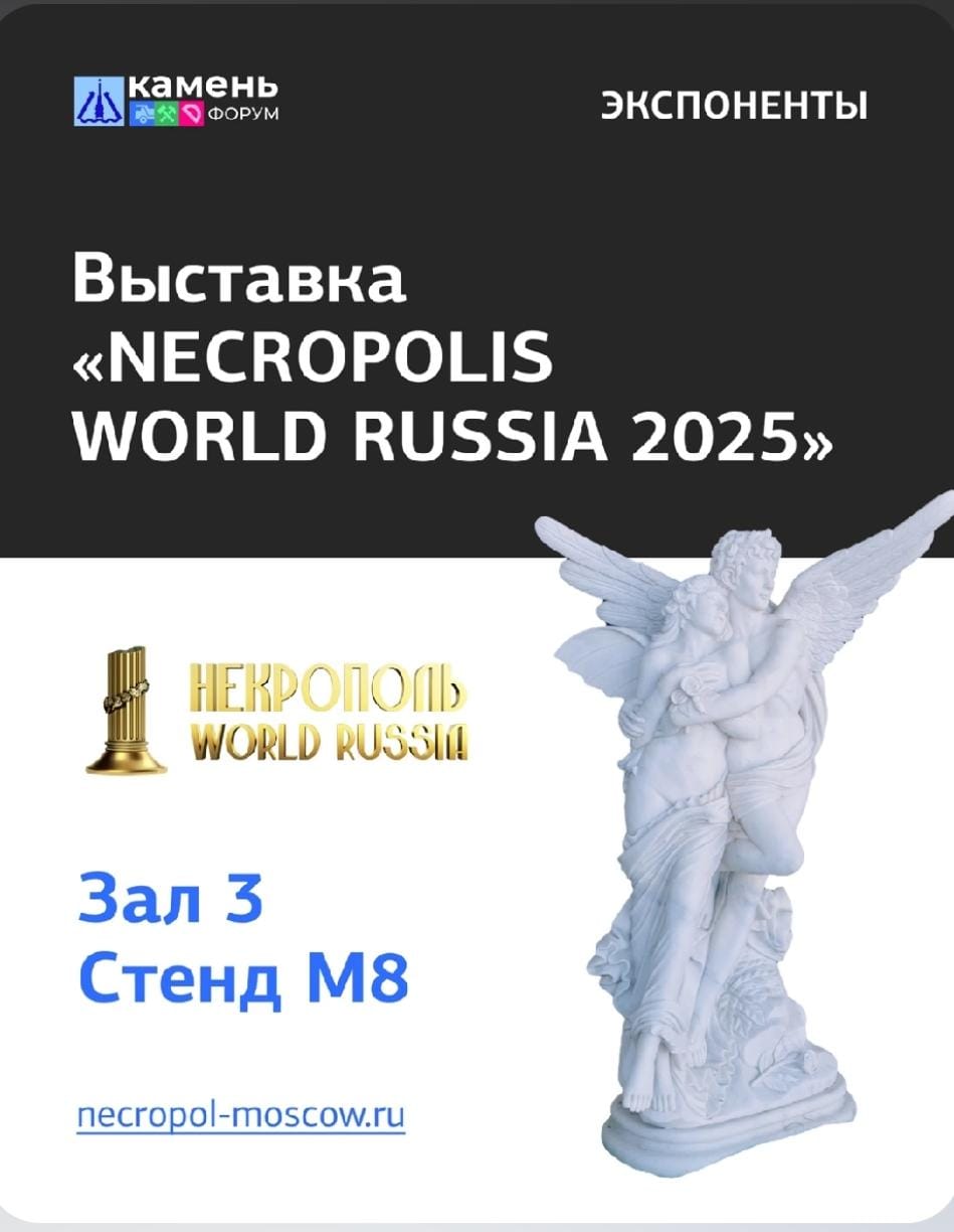 ��������� 2025