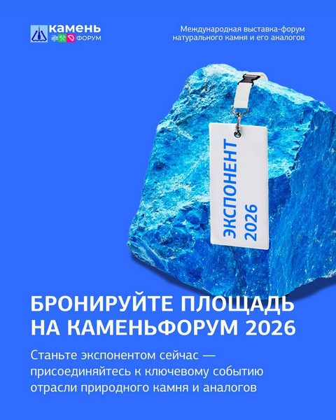 Кладбище Ринсбергер