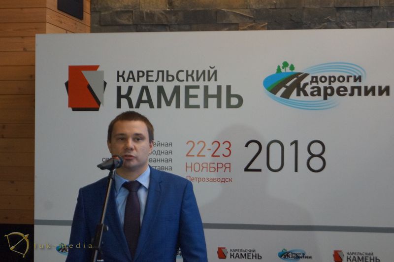Открытие выставки Карельский камень 2018