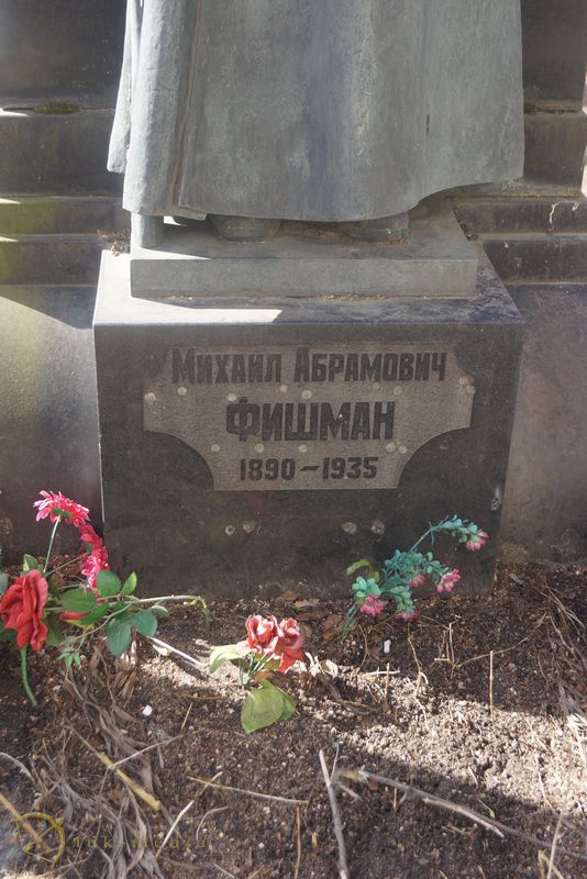 Казачье кладбище