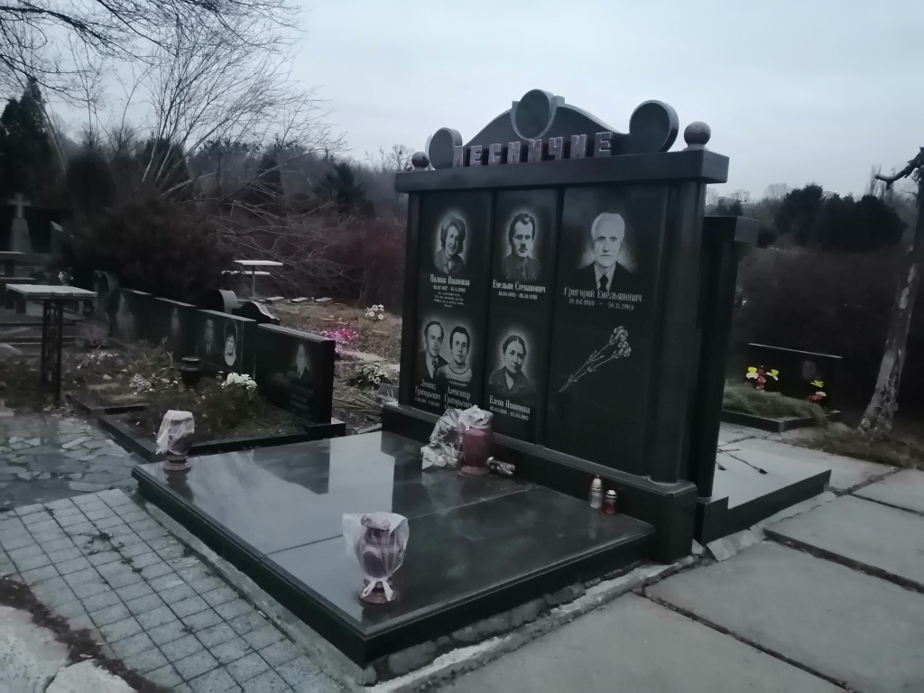 Киевский крематорий