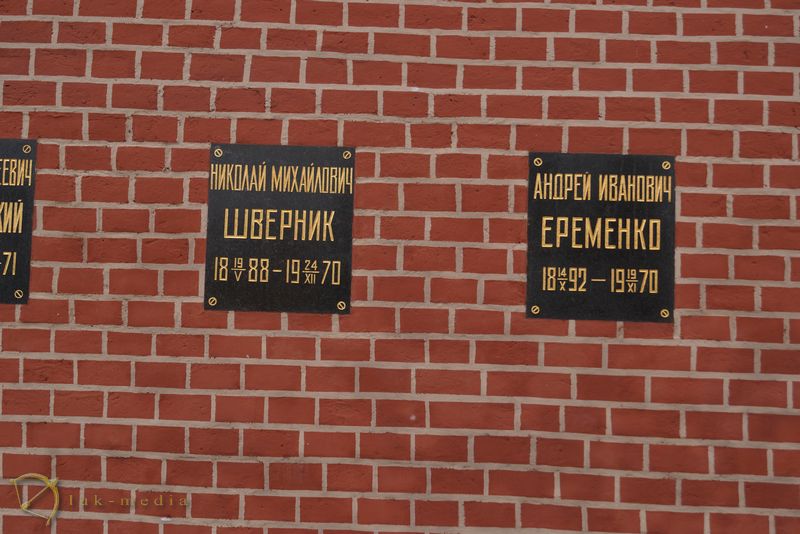 некрополь у Кремлёвской стены