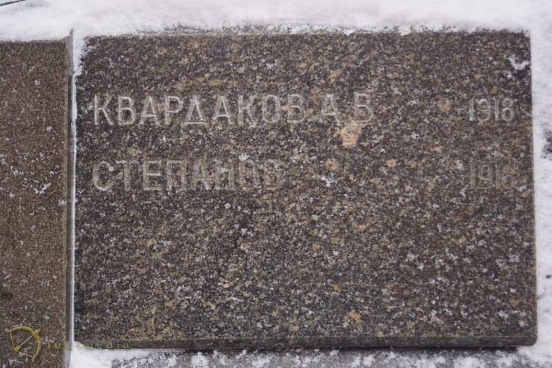 некрополь у Кремлёвской стены