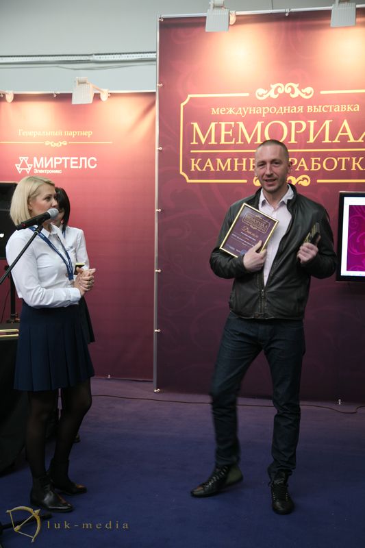 Закрытие выставки Мемориал Камнеобработка 2017 в Минске
