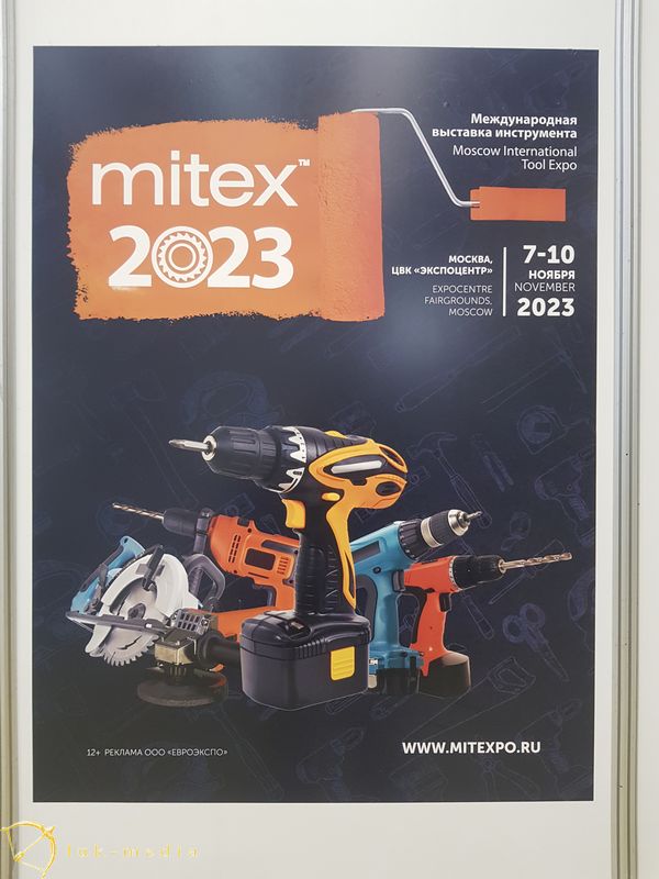 MITEX 2022