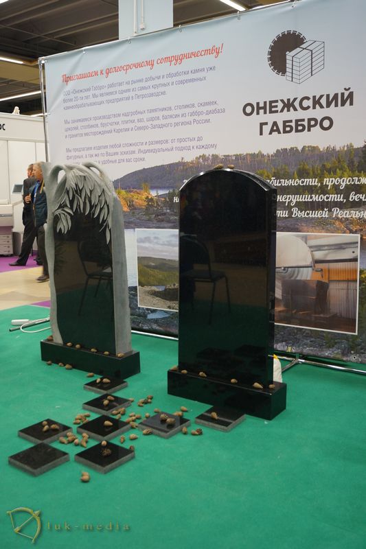 Участники выставки Некрополь 2017, часть четвёртая