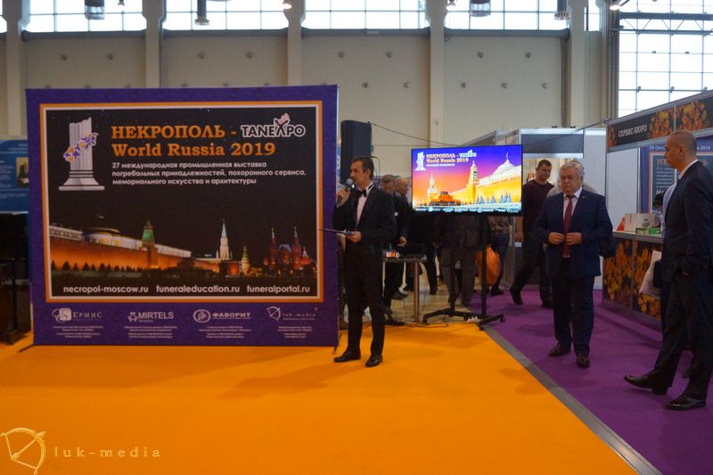Открытие выставки Некрополь 2019 в Москве