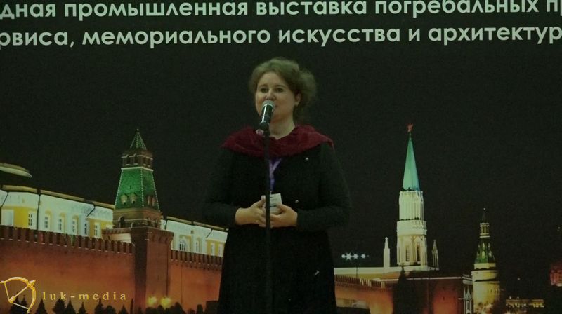 Открытие выставки Некрополь 2020 в Москве