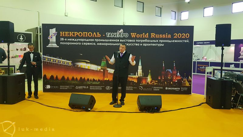 Открытие выставки Некрополь 2020 в Москве