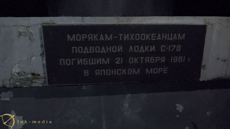 Морское кладбище во Владивостоке