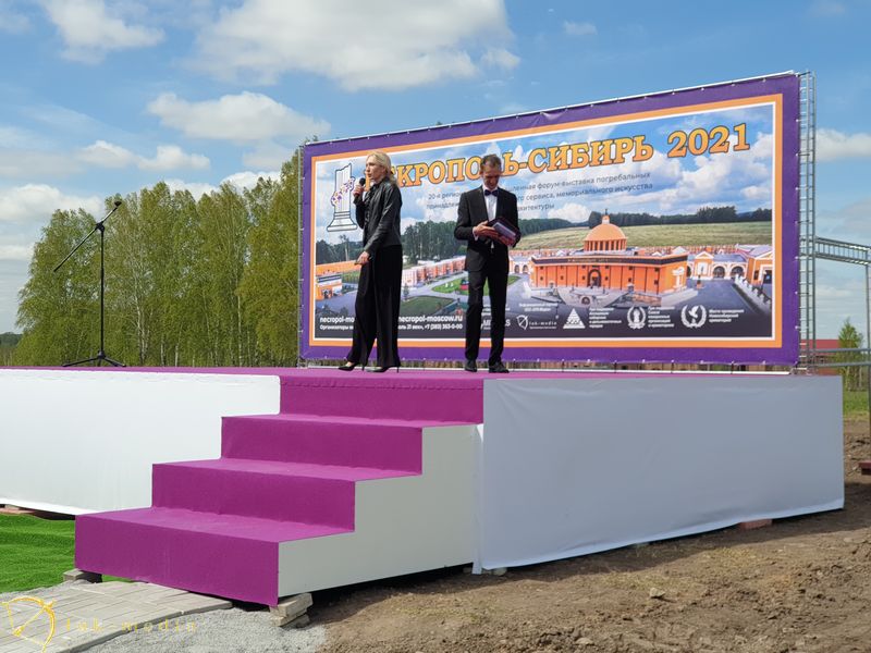Открытие выставки Некрополь Сибирь 2021
