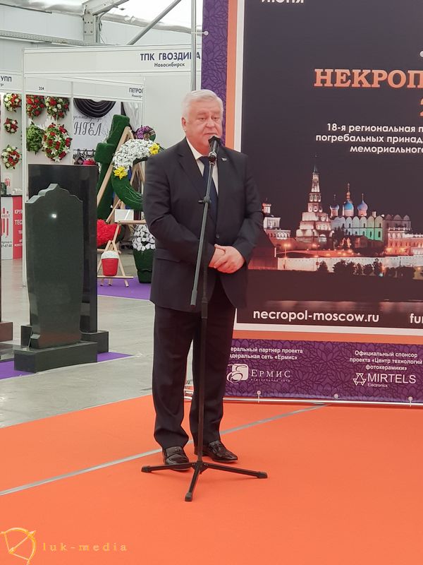 Открытие выставки Некрополь Казань 2019