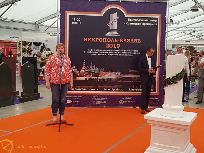 Открытие выставки Некрополь Казань 2019