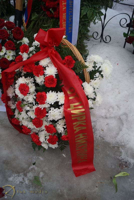 Похороны Алексея Петренко