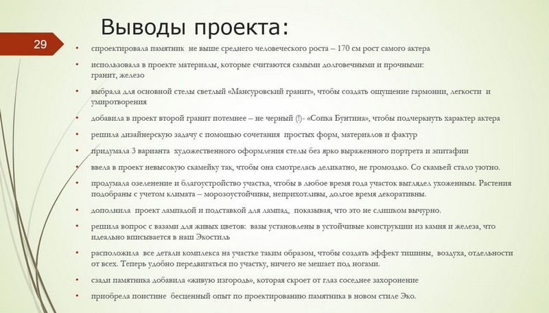 �������� ��������� ����� ������� ����������