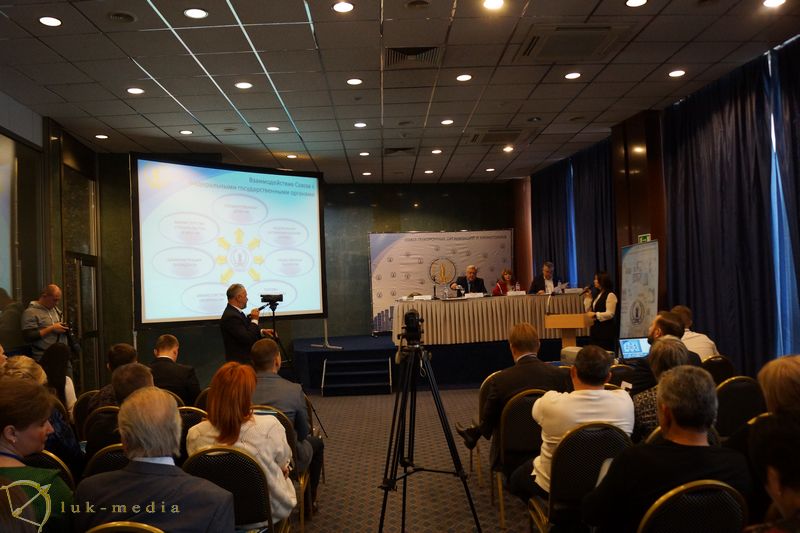 Конференция СПОК 2019 в Москве