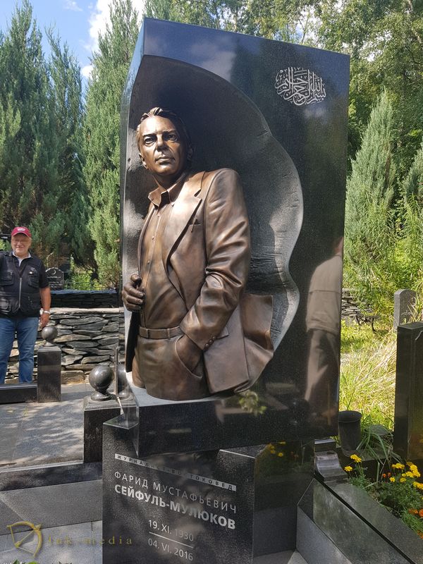 Открытие памятника Фариду Сейфуль-Мулюкову