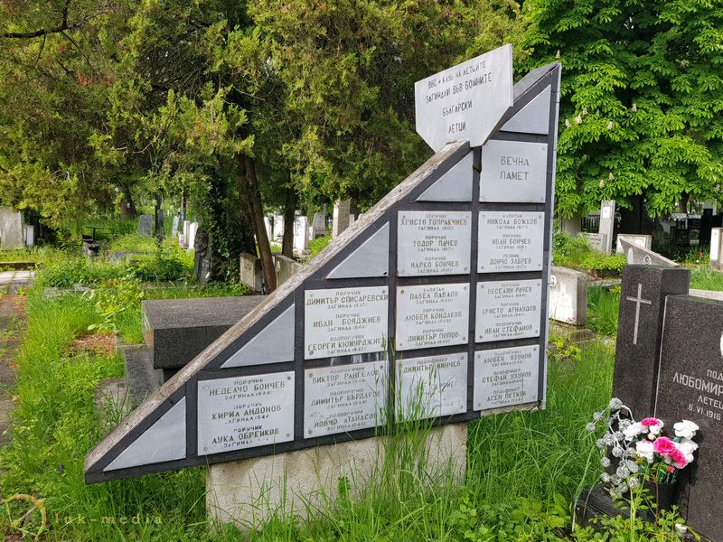 Центральное кладбище в софии