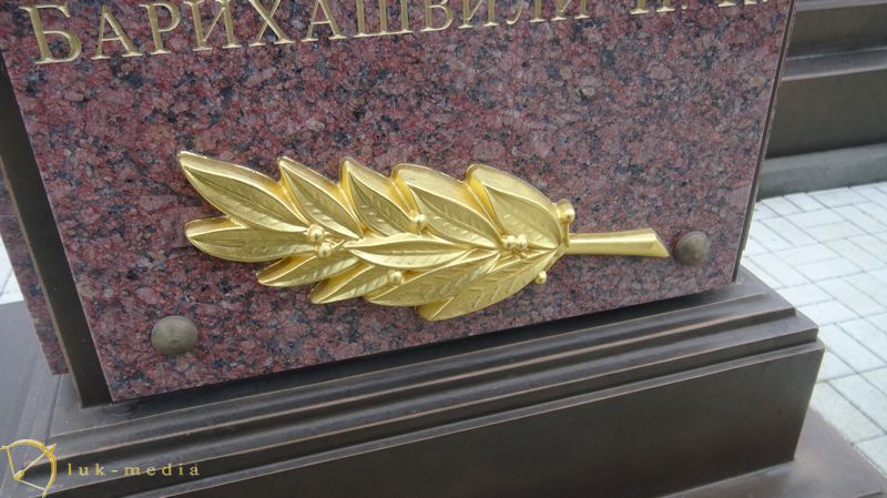 Памятник в Мысхако