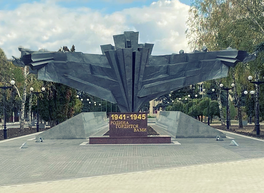 Открытие памятника Вечный огонь в станце Ленинградская