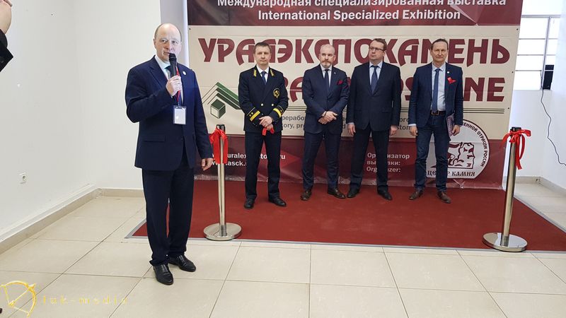 Открытие выставки Уралэкспокамень 2019