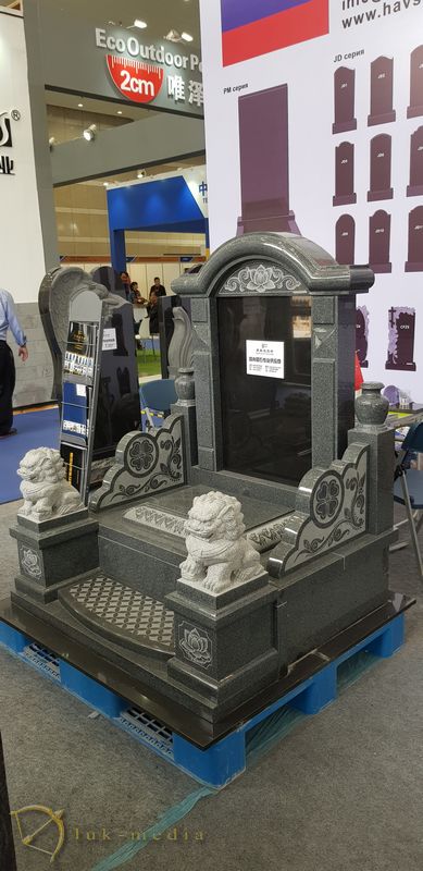      Xiamen Fair Stone 2019