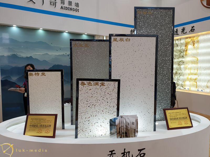 Xiamen Stone Fair 2019,      (),  