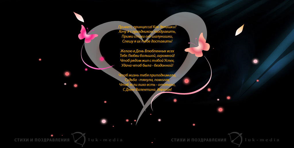 пожелания любви подруге — 25 рекомендаций на zelgrumer.ru