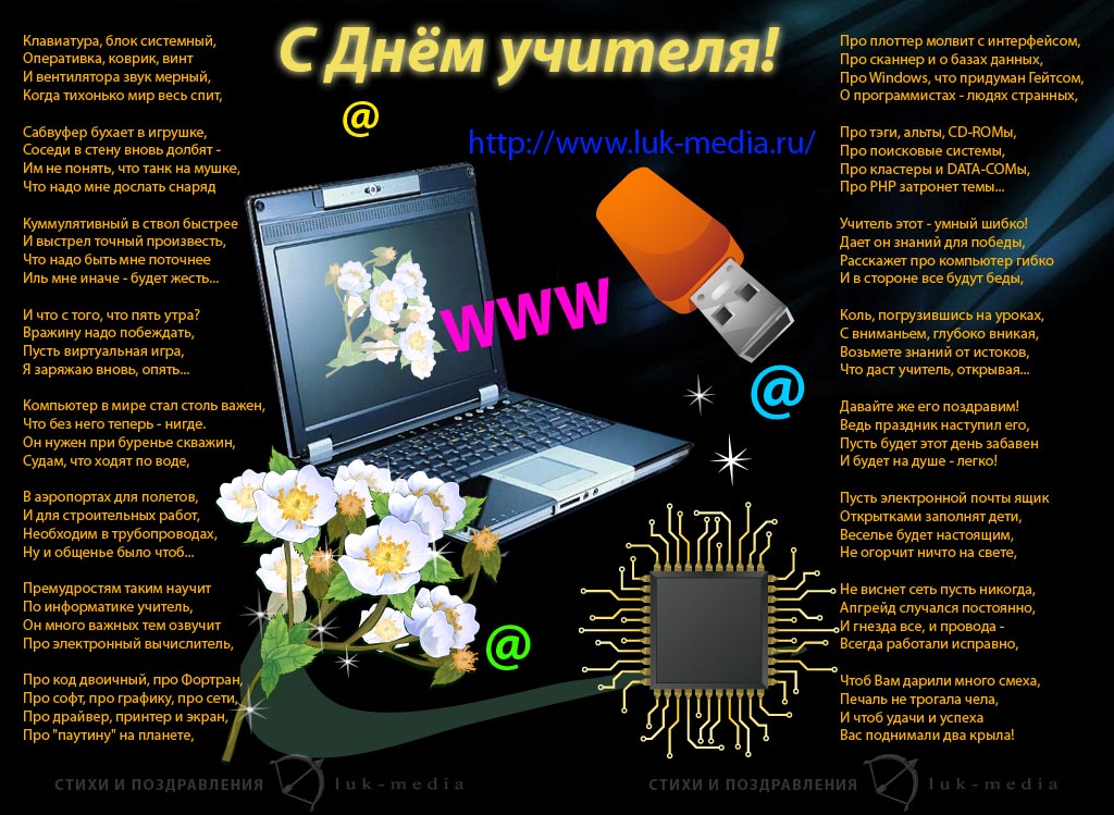 Процессор и ПК своими руками: проект BMOW 1 / Хабр