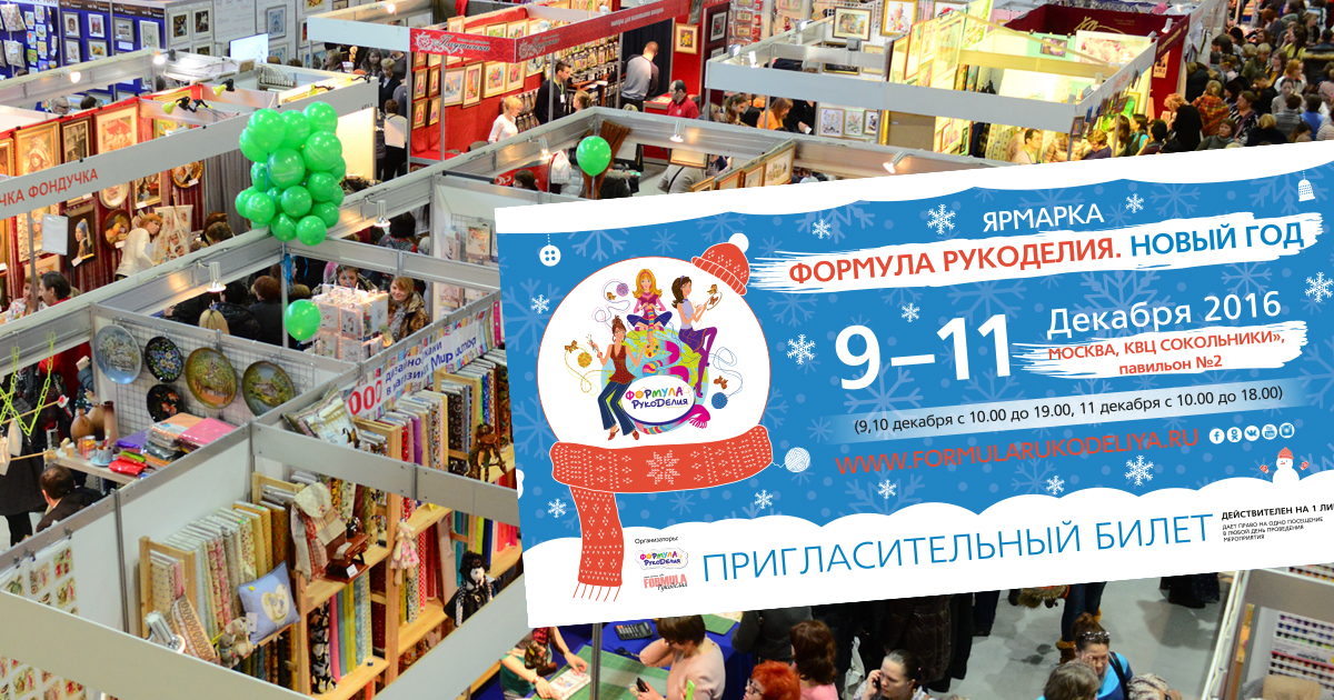 В Ташкенте впервые прошла выставка-ярмарка рукоделия 