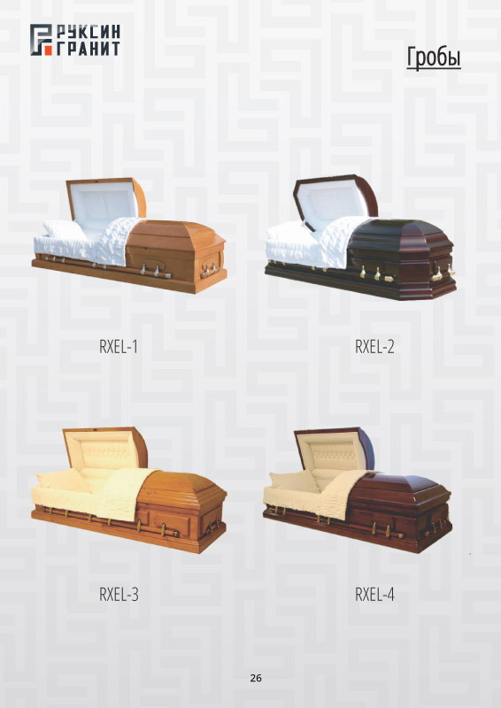памятники из китая каталог Руксин
