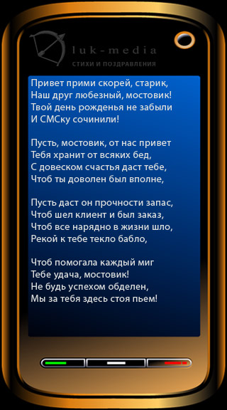 ��� ���������