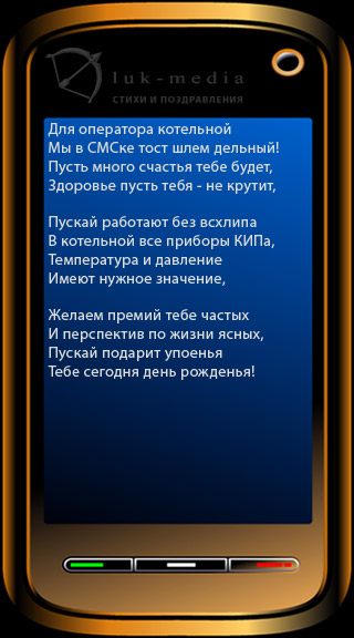 ��� ��� ��������� ���������