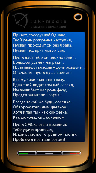 ��� � ���� �������� ������