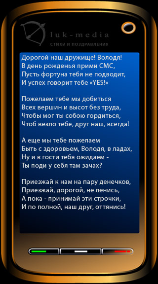 ��� � ���� �������� ���������