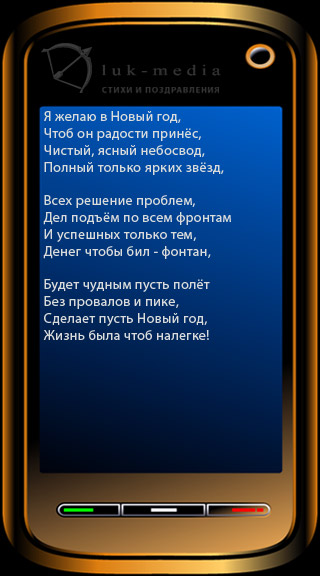 �������� ��� ����� �������� ��������