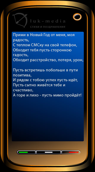 ����� ������ ��� �����